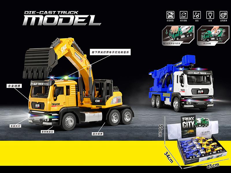 Alloy Excavator/Crane 6pcs