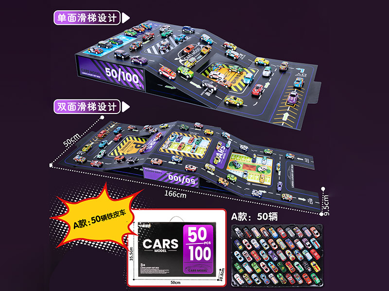 Iron Cars 50pcs