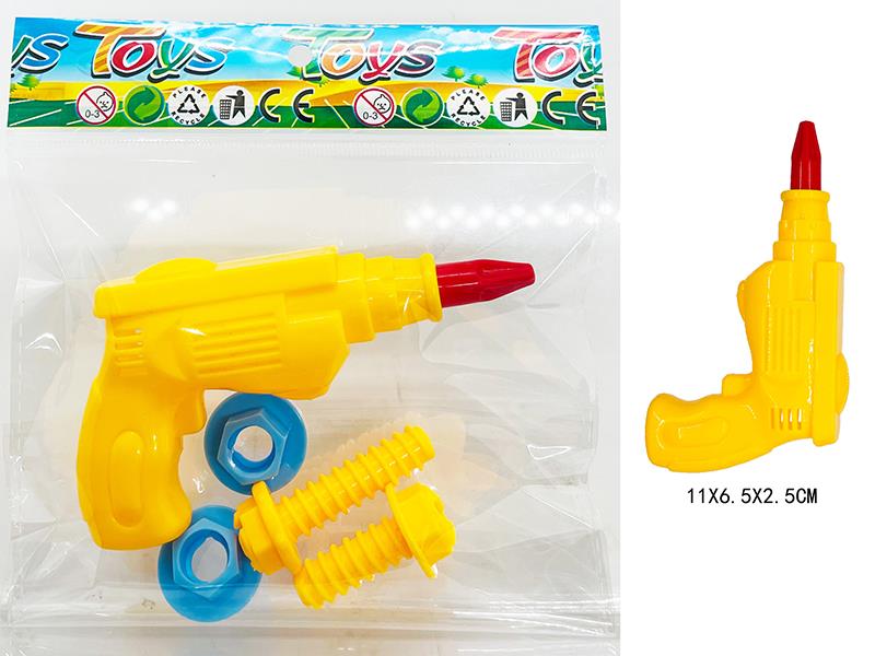 Tools Set 5pcs