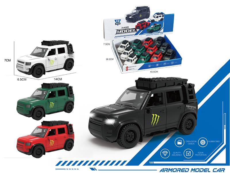 Friction Land Rover Defender Car(3 Doors Can Open)12pcs
