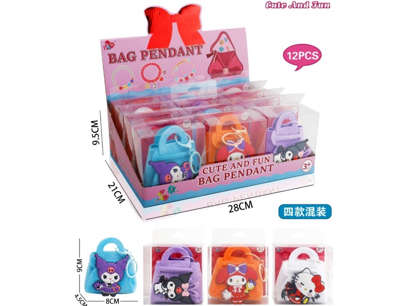 Trendy Toy Accessory Bag (Mixed Bag Of Four Styles)