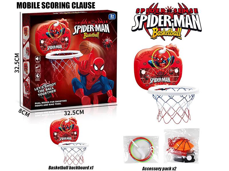 Mobile Scoring Basketball Board