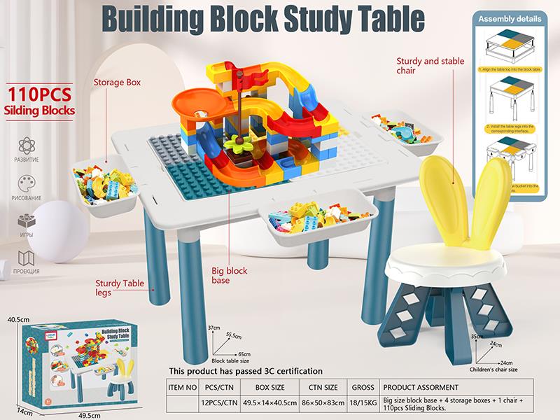 Large Particle Building Block Table