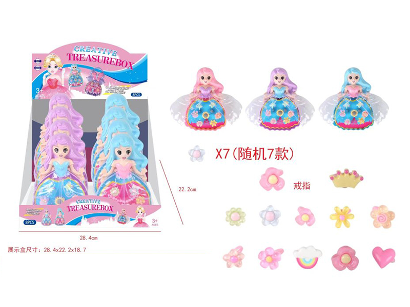 Girls Jewelry - Princess Ring Box 8PCS