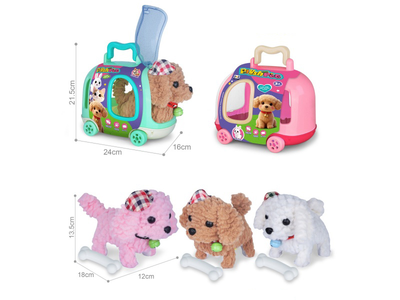 B/O Simulated Plush Pet Dog With Bell + Hat + Bone + Pet Cage