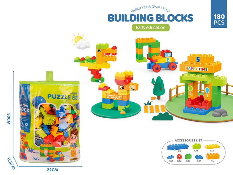 180PCS Building Blocks