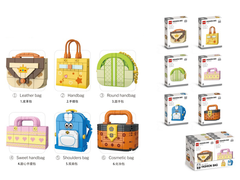 Fashionable Bag Building Blocks