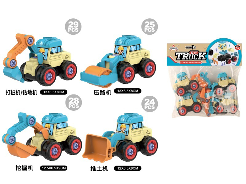 DIY Assembly Engineering Trucks 4pcs