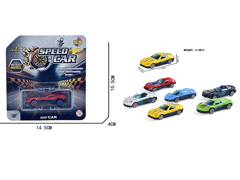 Silde Alloy Car