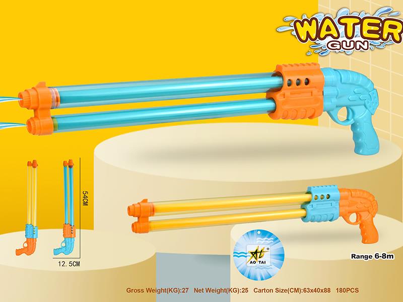 Two-Barrel Water Cannon