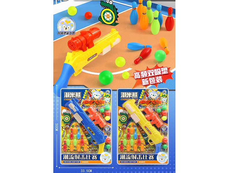 Shooting Game