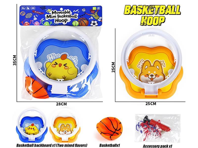 Small Size Basketball Board