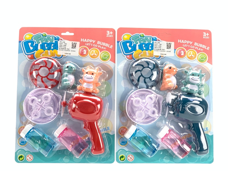 Dinosaur/Cute Cow Fan Bubble Gun 2-Color Mixed Set