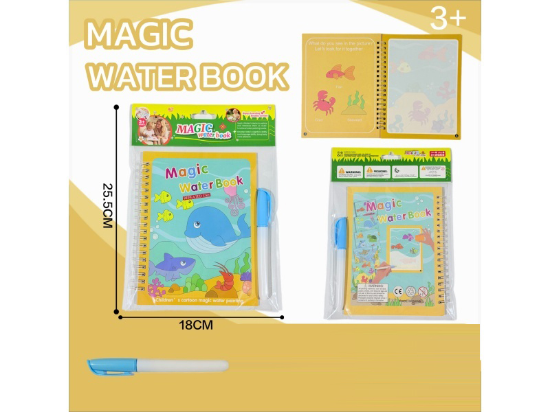 Ocean World Water Painting Book With Card Head (Diy Doodle Water Painting Book, Color Painting Water Painting Book, Intelligence) Thickened