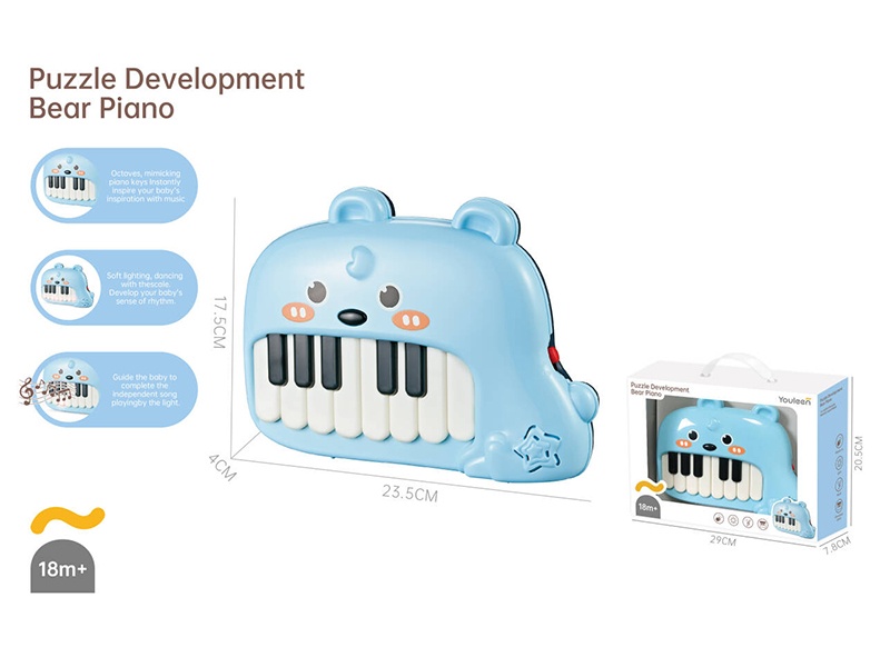 Bear Piano