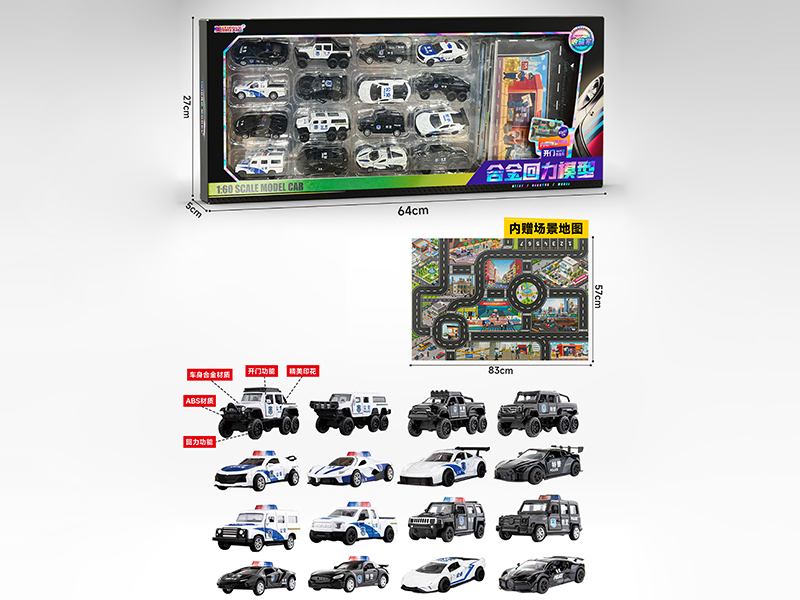1:60 Pull Back Alloy Police Car(Can Open The Doors)16PCS + Map