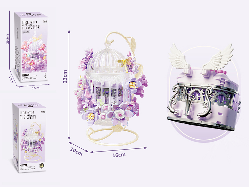 Flower Cage Series Building Blocks 676pcs