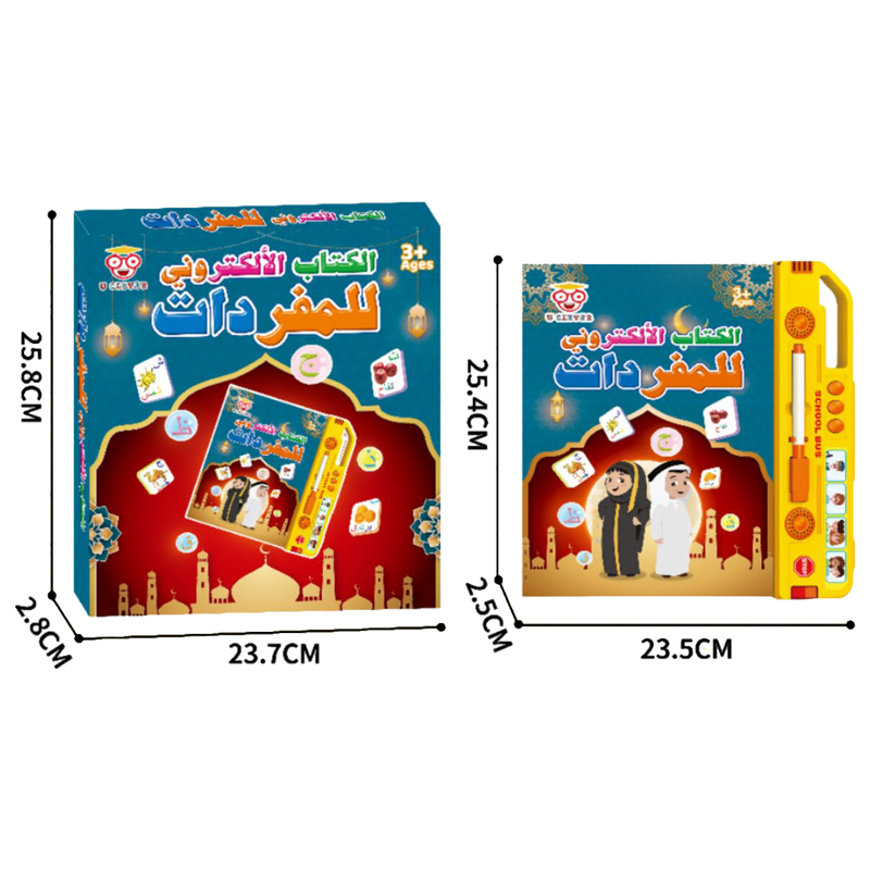 Cover Dimensions and Outer Packaging Dimensions for Arabic E-Books