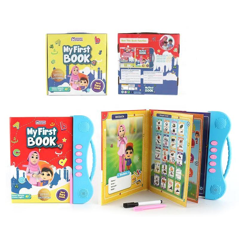 E-Books in Malay, English, and Arabic Product Details Display