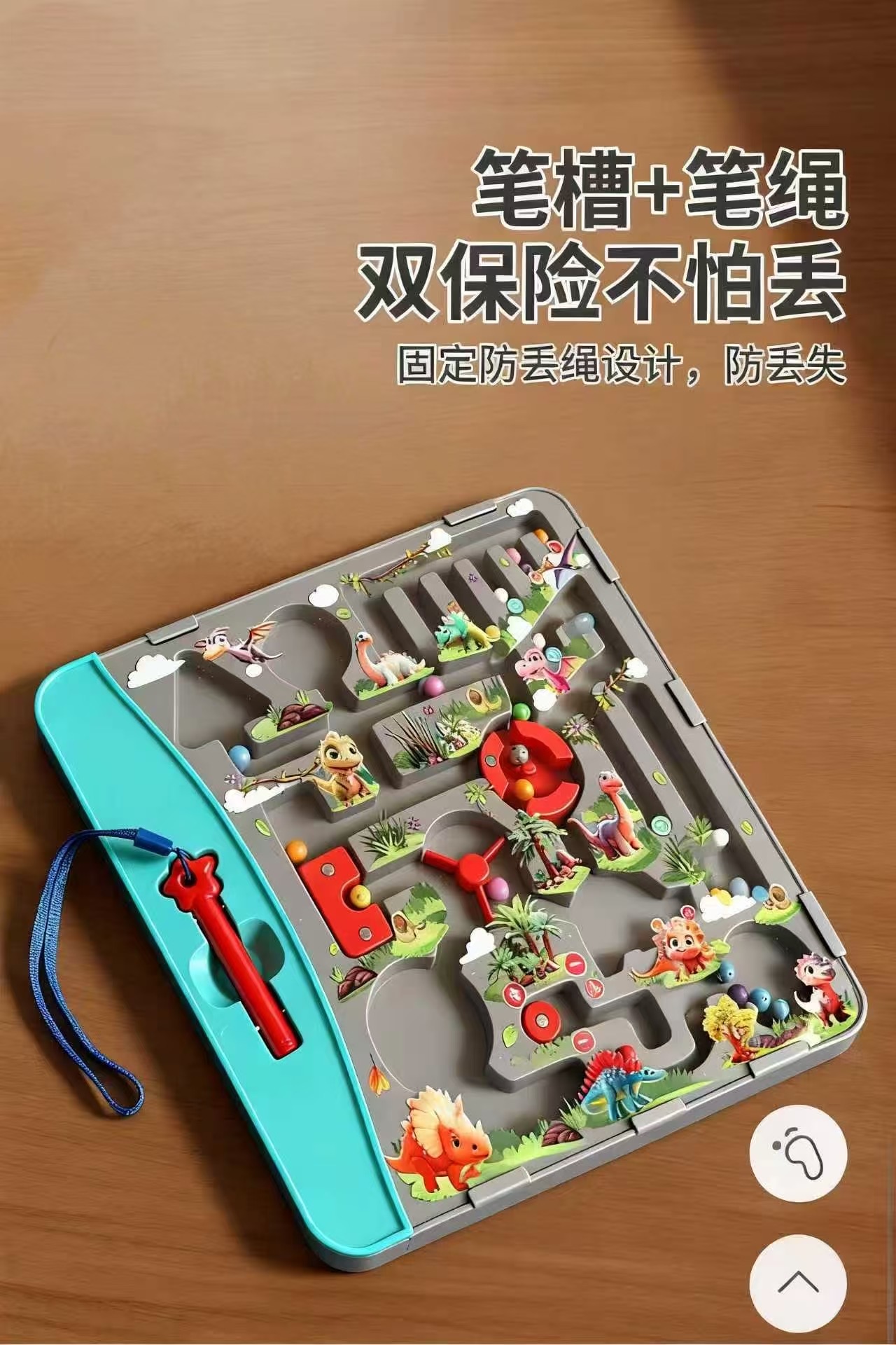 Dinosaur Magnetic Maze Land toys feature a pen slot and pen lanyard to prevent loss