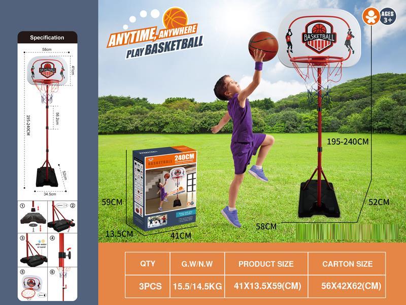 240Cm Basketball Rack