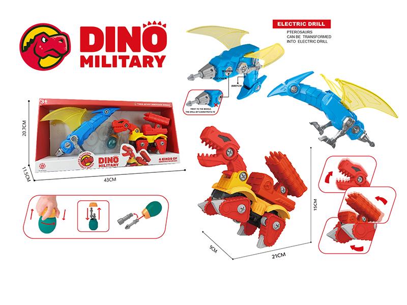 DIY Assembly Military Howitzer Tyrannosaurus Rex +  Pterosaur Transformation Electric Drill(Sliding Function + Sound)