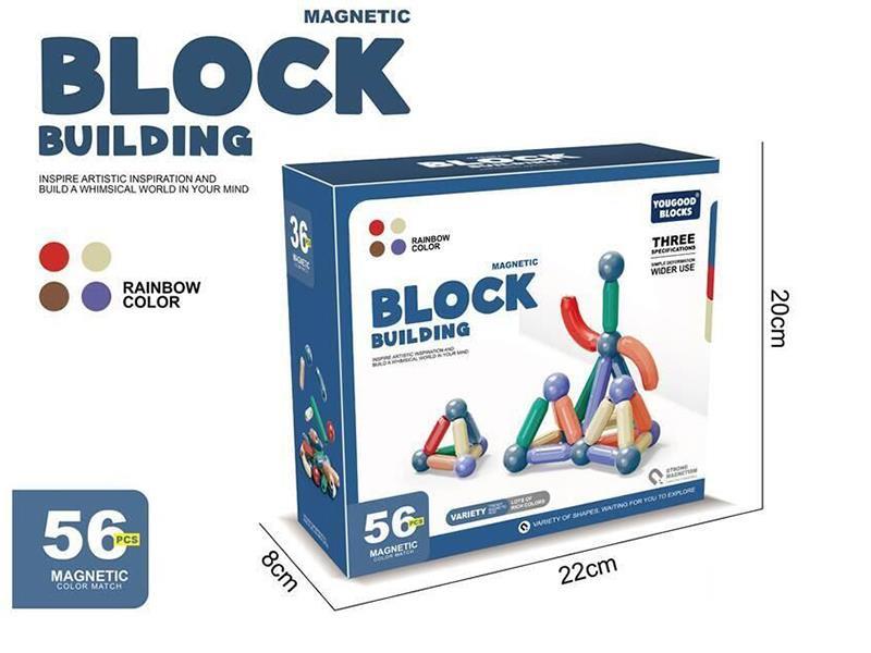 Magnetic Sticks 56pcs