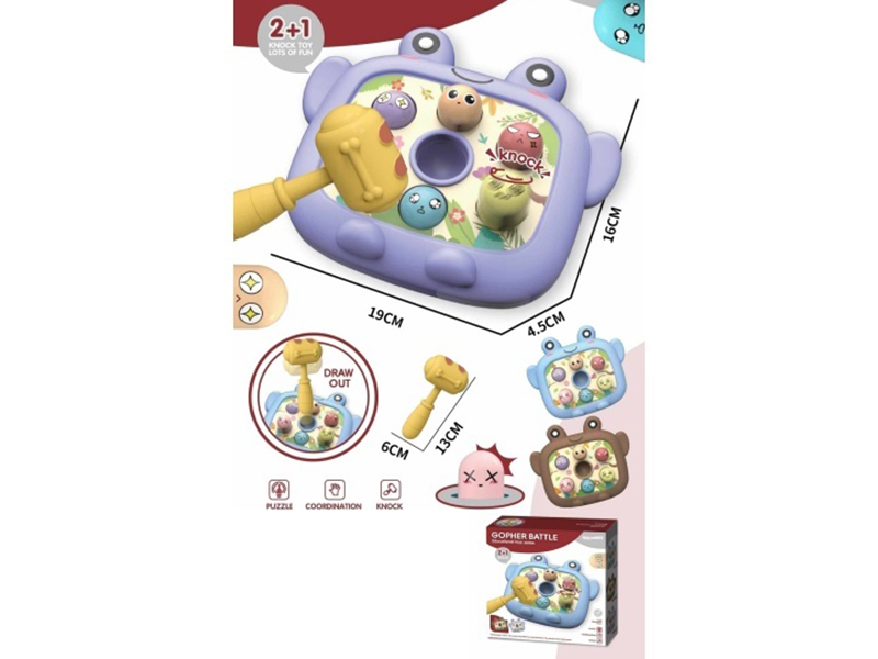 Groundhog Toy Series