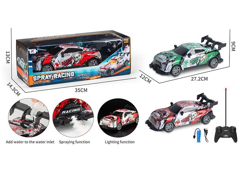 27Mhz 1:16 5CH Remote Control Car With Lights,Spray