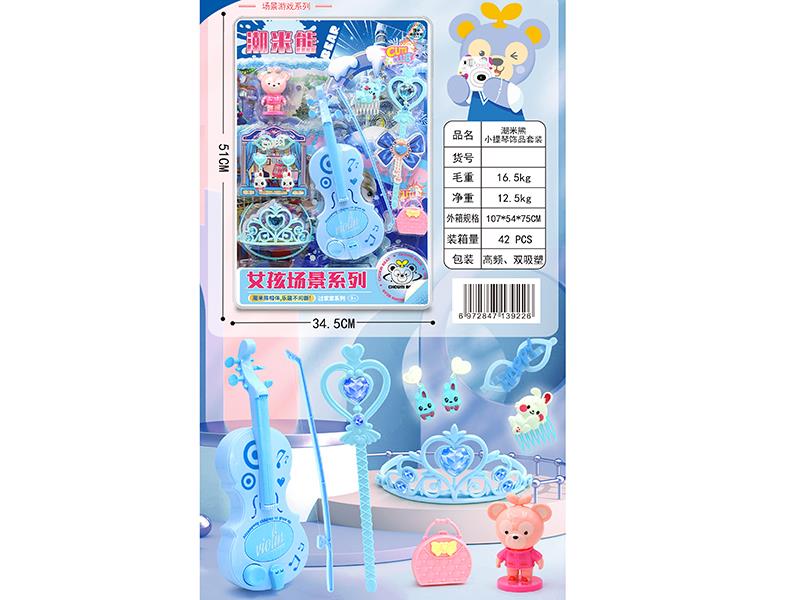 Violin + Girl Adornment Toys