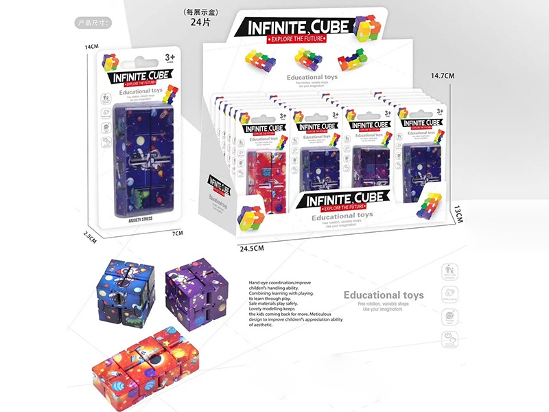 Infinite Cube