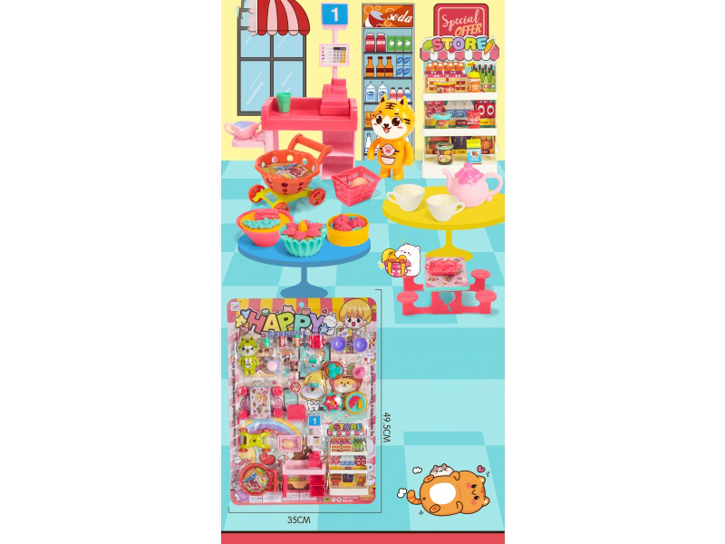 Meiqi Convenience Store (Cpc)