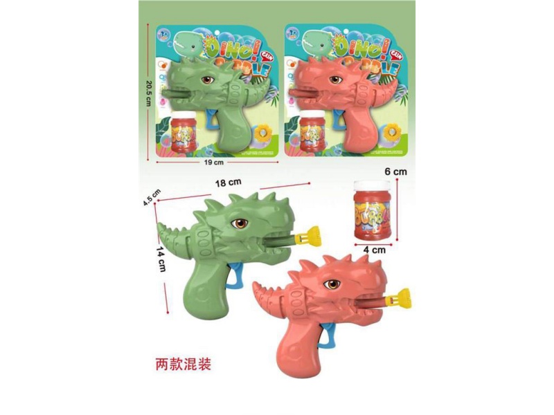 Bubble Gun