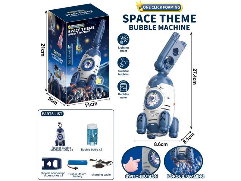 Space Themed Bubble Machine