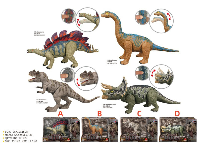 Dinosaur Model Set