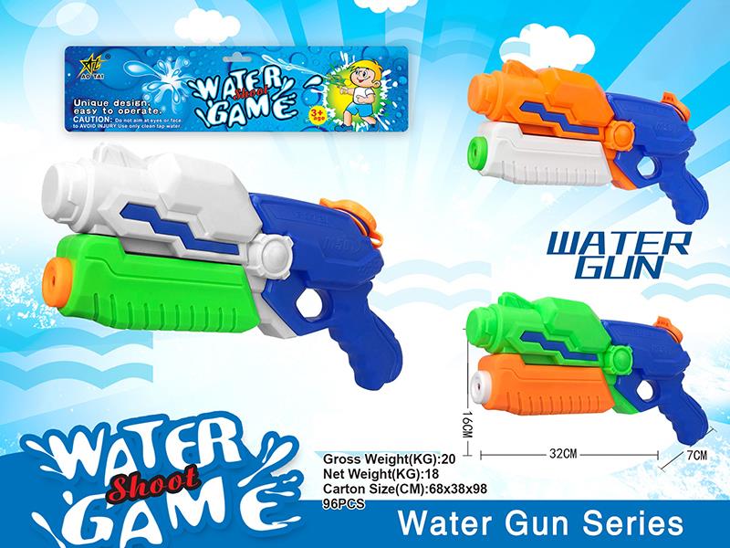Solid Color Water Gun