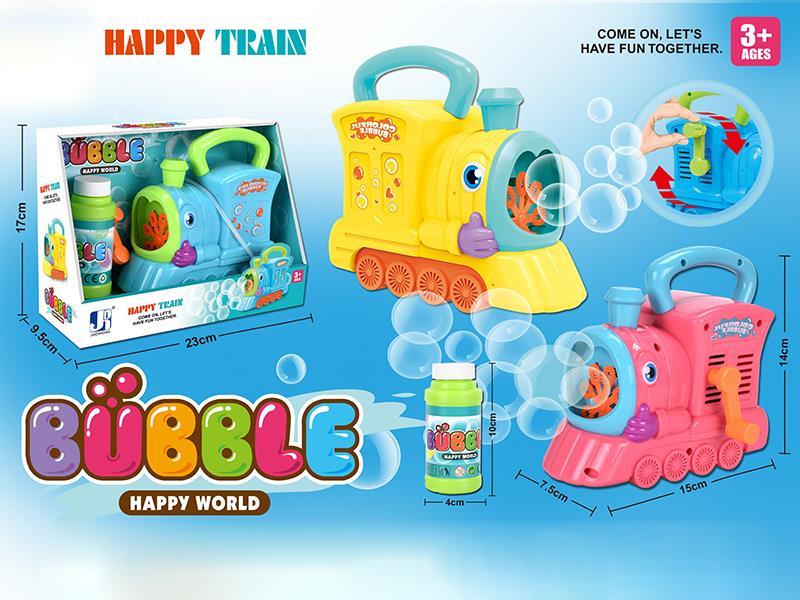 Hand-Cranking Train Bubble Machine