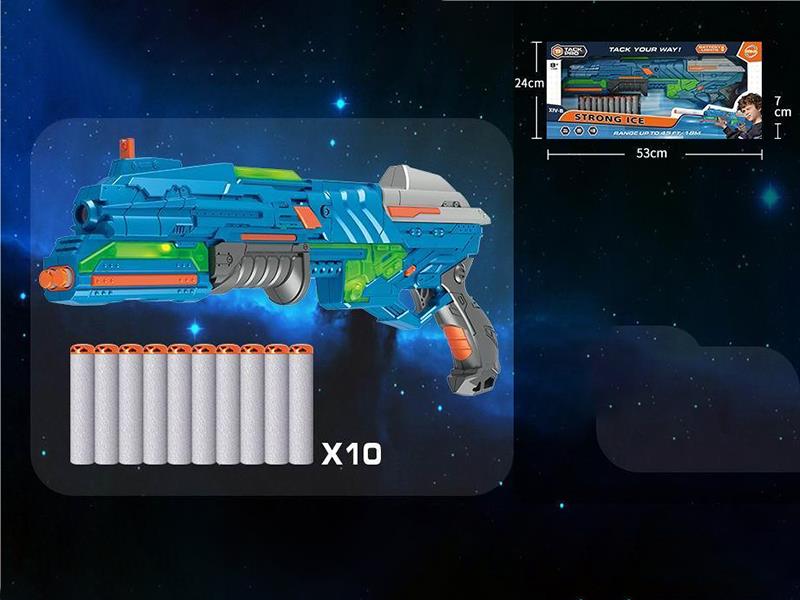 Dark Blade (Rifle)