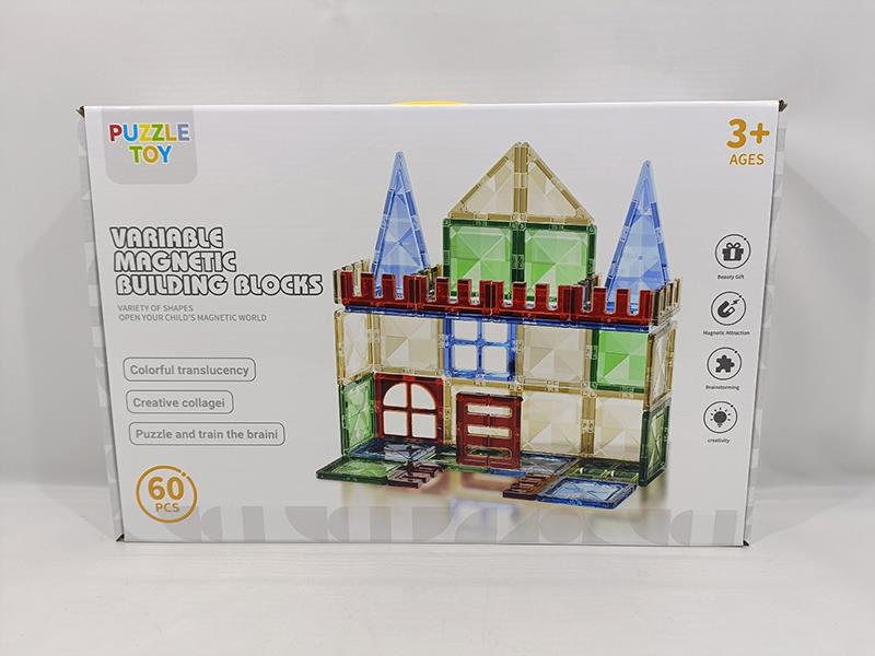 Magnetic Tile Building Blocks 60pcs