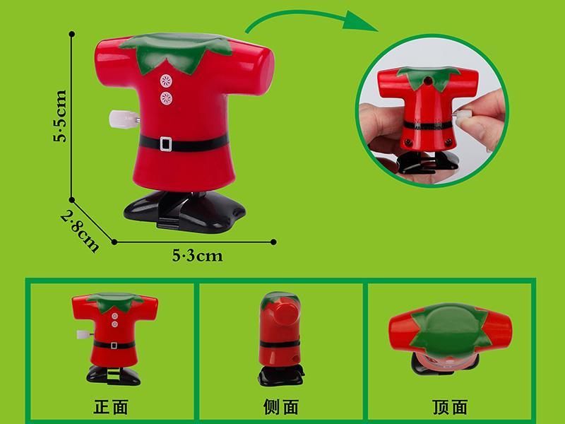 Windup Christmas Clothes Toy