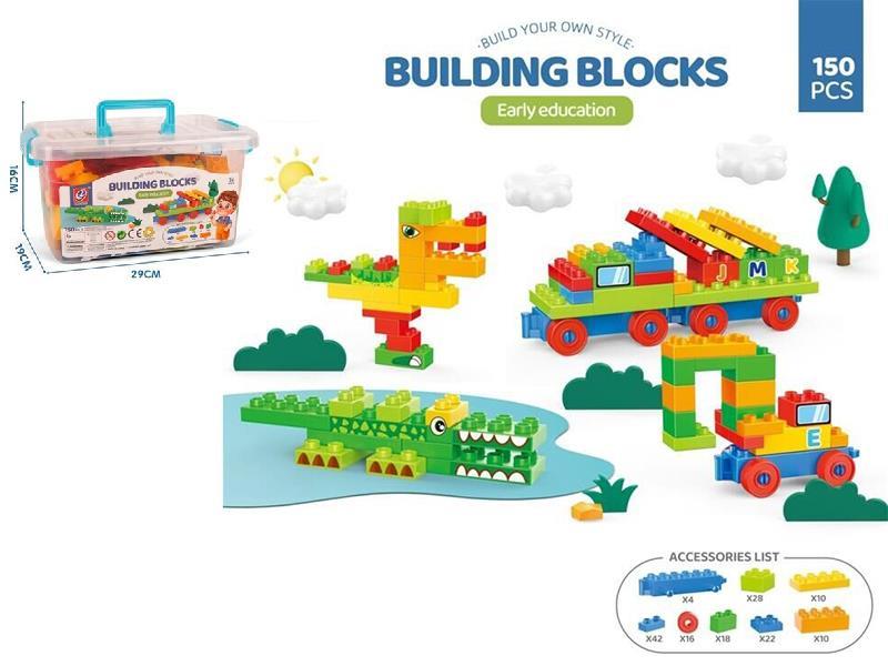 Building Blocks 150pcs