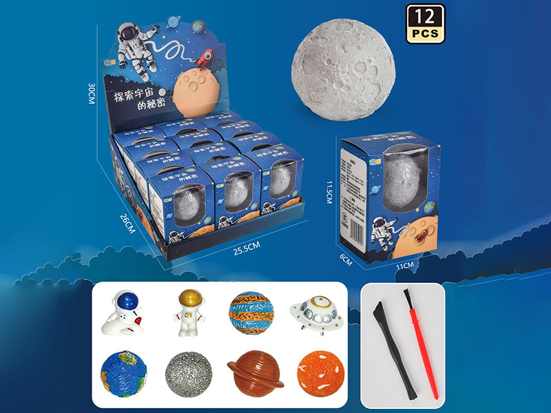 Planet Archaeological Excavation Kit