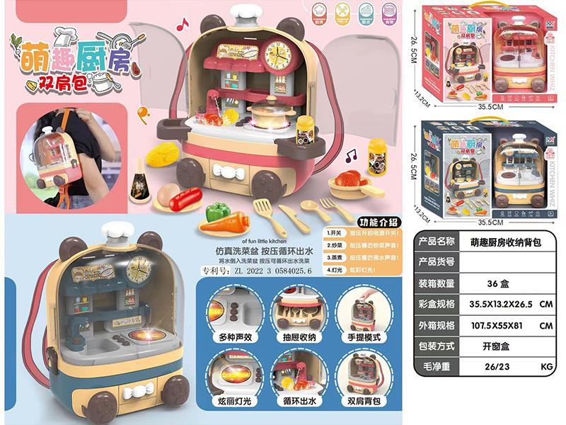 Kitchen Storage Backpack