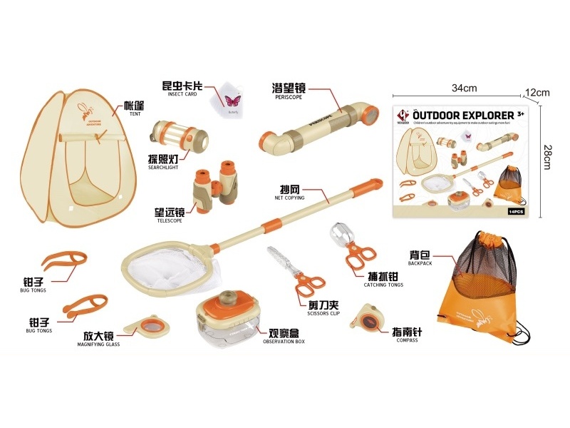 Outdoor Camping Set (Sealed Box)
