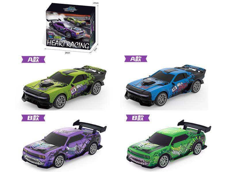 Remote Control Drift Racing Car