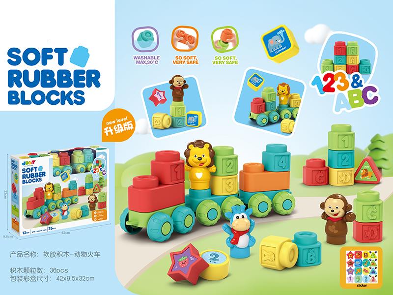 Soft Plastic Building Blocks - Animal Train 36pcs