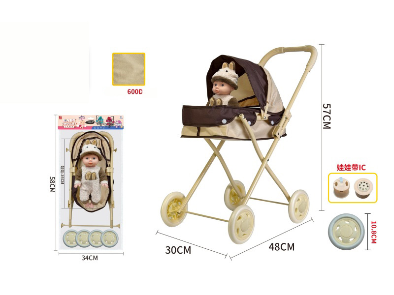 Iron Baby Stroller Toy(Pure Oxford Fabric) + Doll With IC