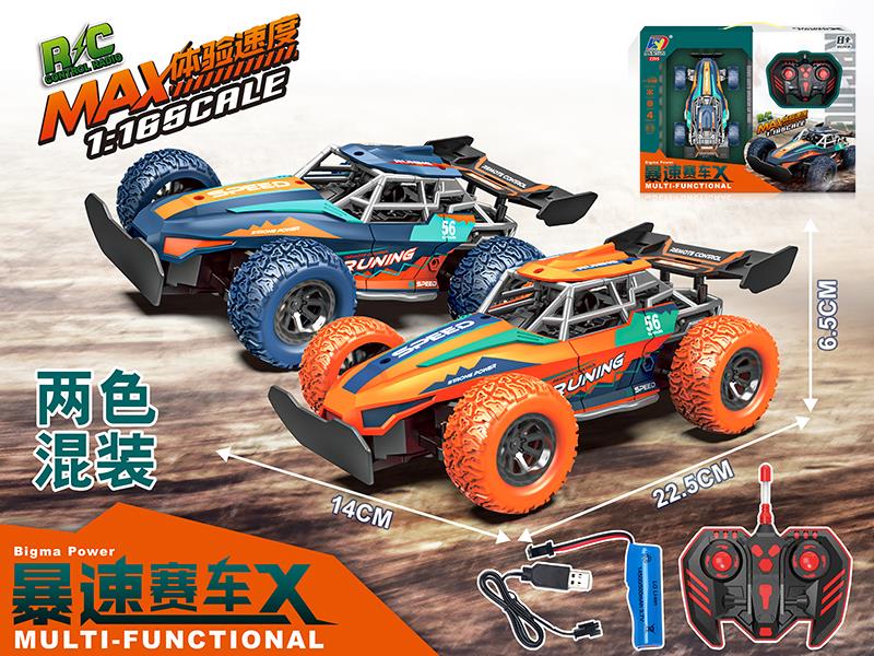 1:16 4CH Remote Control Simulation Car