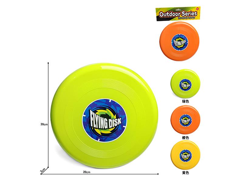 20cm Frisbee