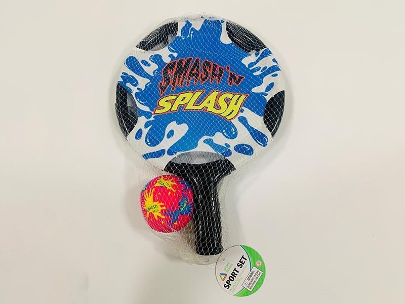 Elastic Fabric Racket Set